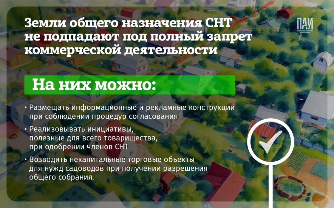 Законы с 1 сентября