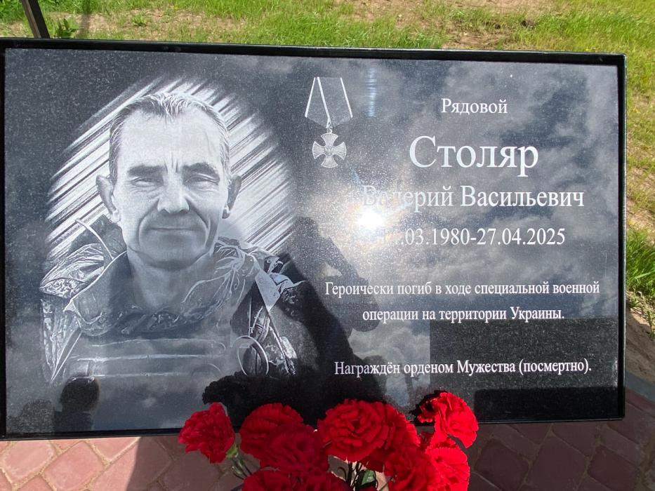 Память погибших пограничников почтили в Себеже 
