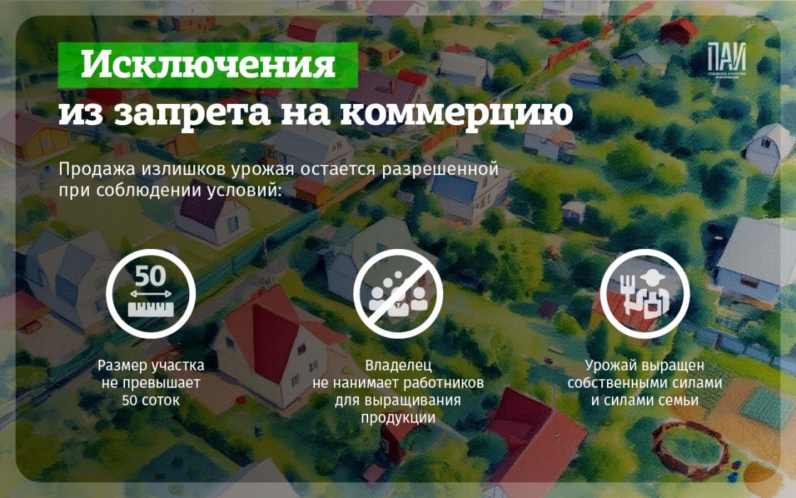 Законы с 1 сентября