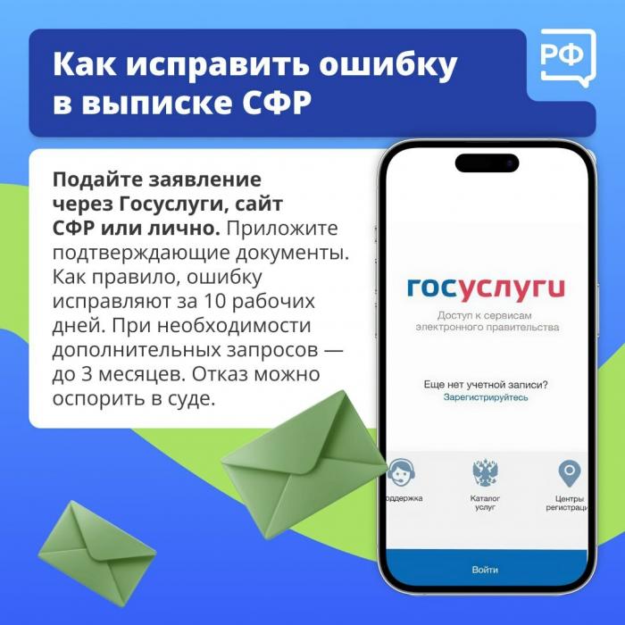 Как подтвердить свой трудовой стаж