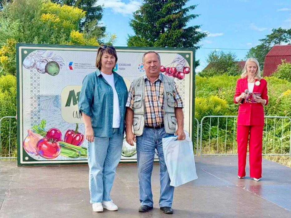 Фестиваль садоводов состоялся в Псковском районе 
