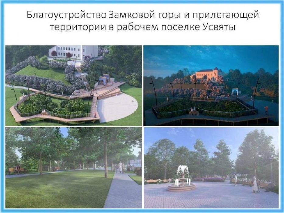 Пять проектов Псковской области победили в X Всероссийском конкурсе создания комфортной городской среды