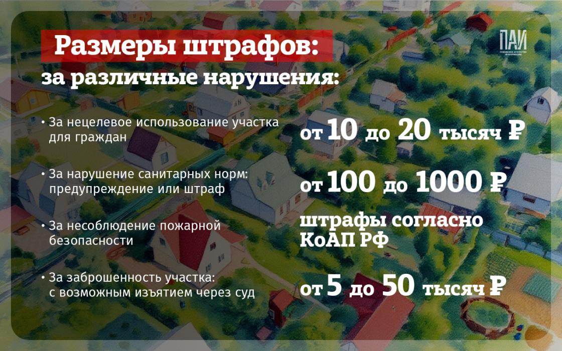 Законы с 1 сентября