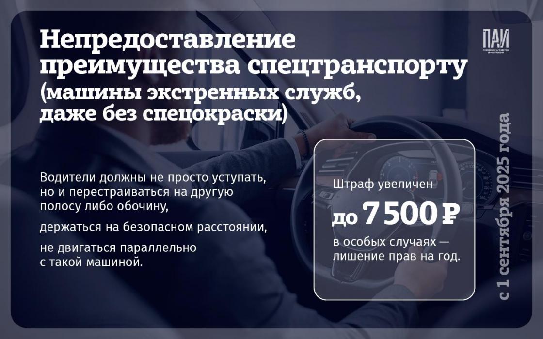 Нововведения для автомобилистов с 1 сентября: объясняем в карточках