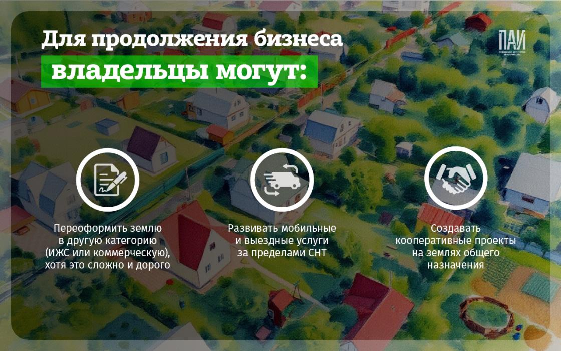 Законы с 1 сентября