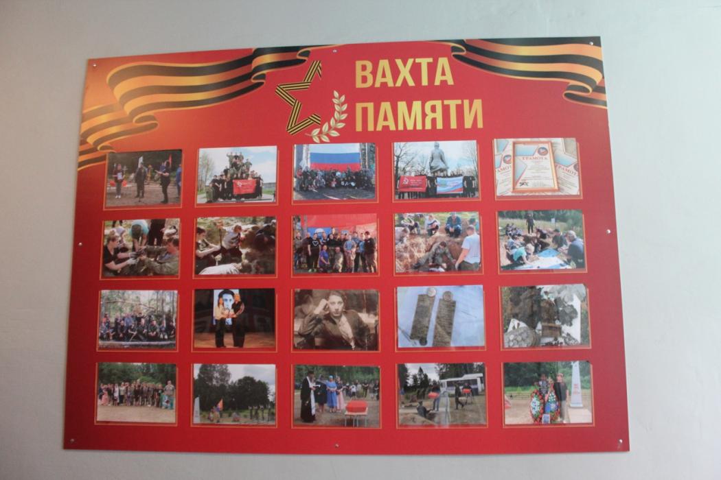 Галерея Воинской Славы