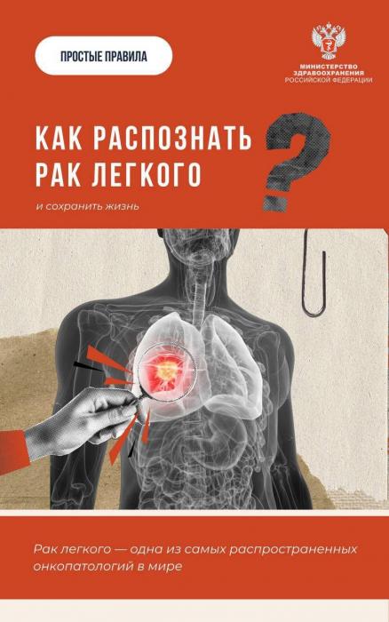 Симптомы и лечение онкологии