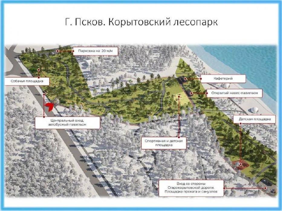 Пять проектов Псковской области победили в X Всероссийском конкурсе создания комфортной городской среды