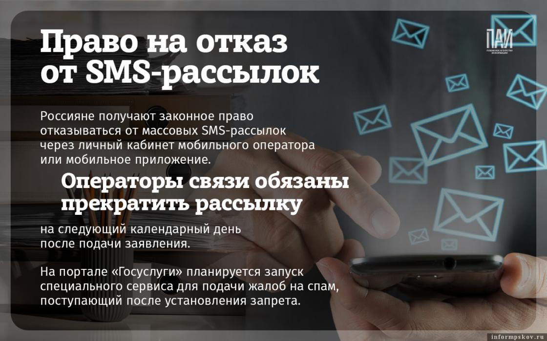 Суть новых законов в карточках