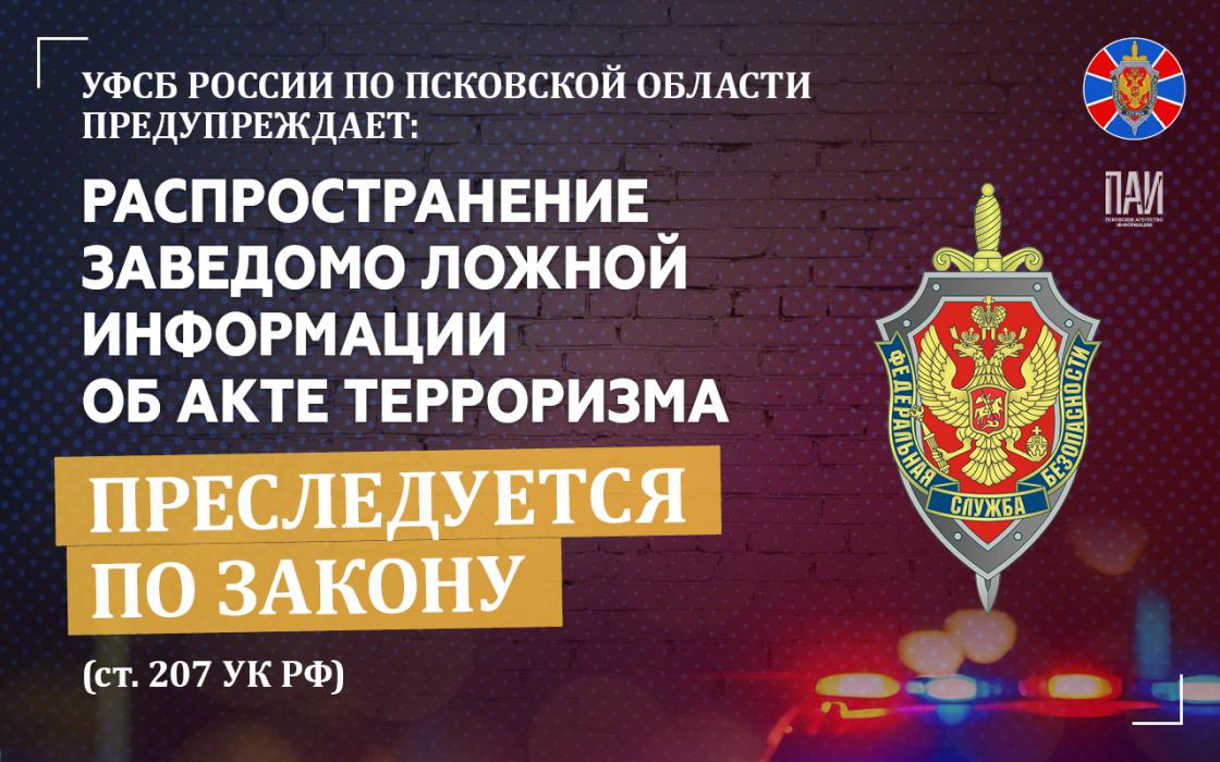 Что такое сваттинг и чем он опасен