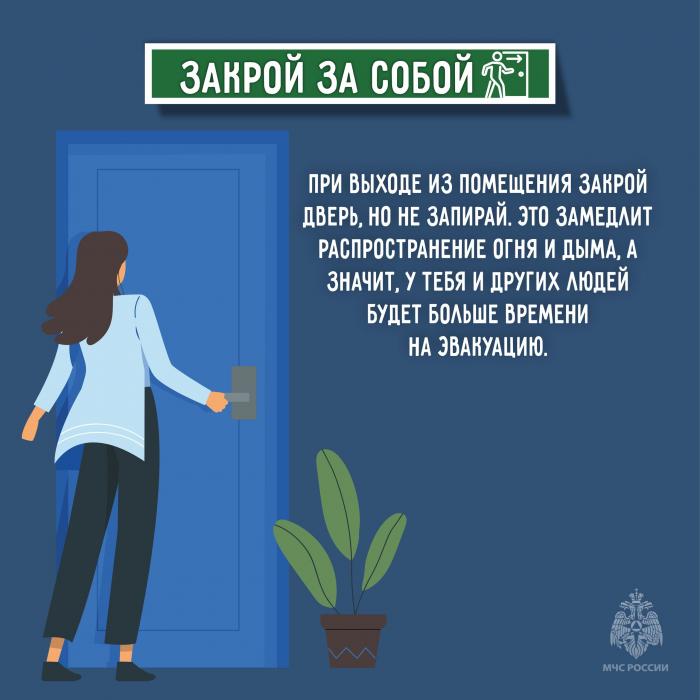 Пожар в многоквартирном доме: как действовать, чтобы спастись