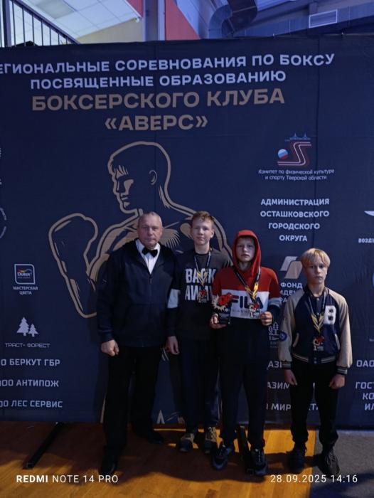 Великолукские боксёры завоевали семь золотых медалей на турнире в Тверской области