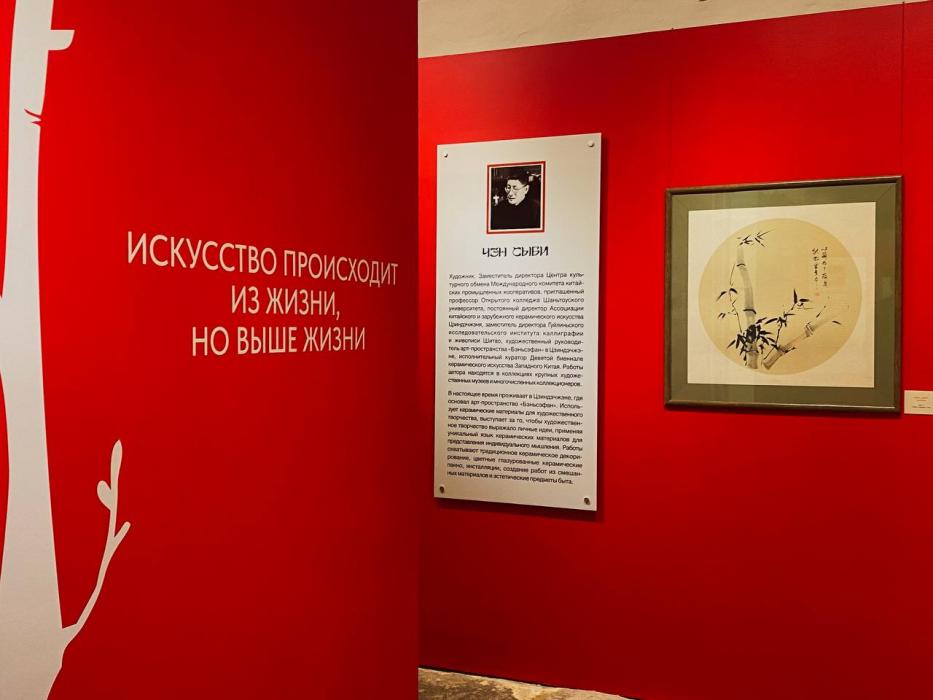  «Пересечение миров: где встречаются души Востока и Запада» 