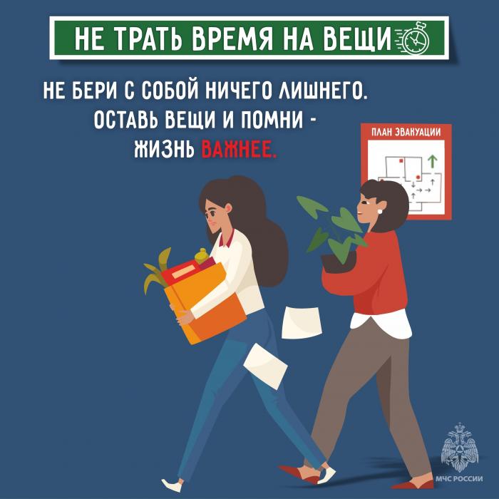Пожар в многоквартирном доме: как действовать, чтобы спастись