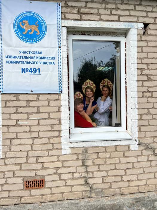 Выборы-2025