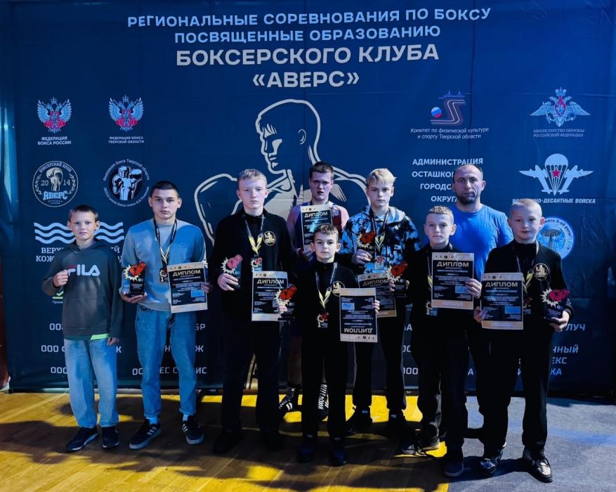 Великолукские боксёры завоевали семь золотых медалей на турнире в Тверской области