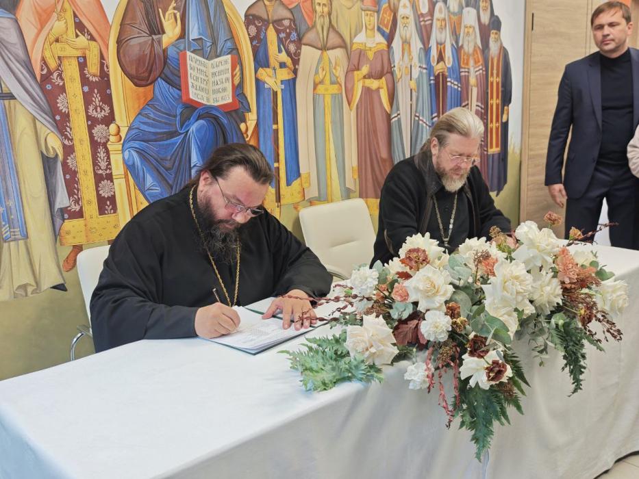 Подписание соглашения  