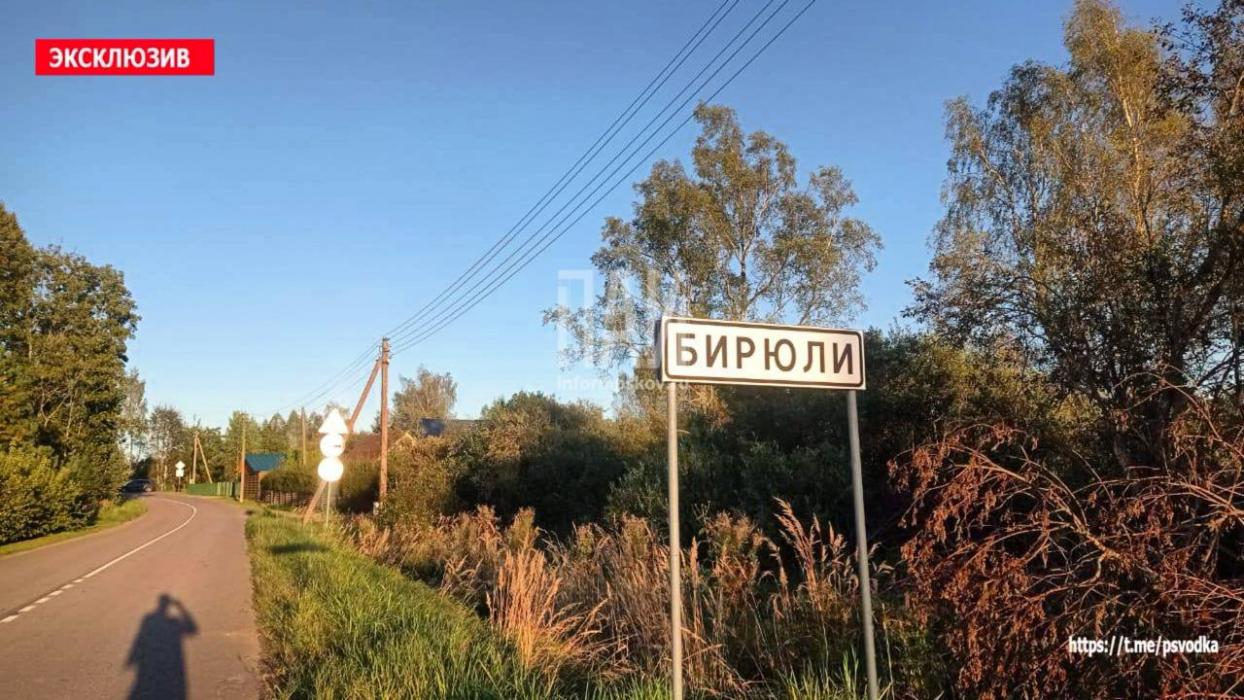 ЧП в Пушкиногорском районе 