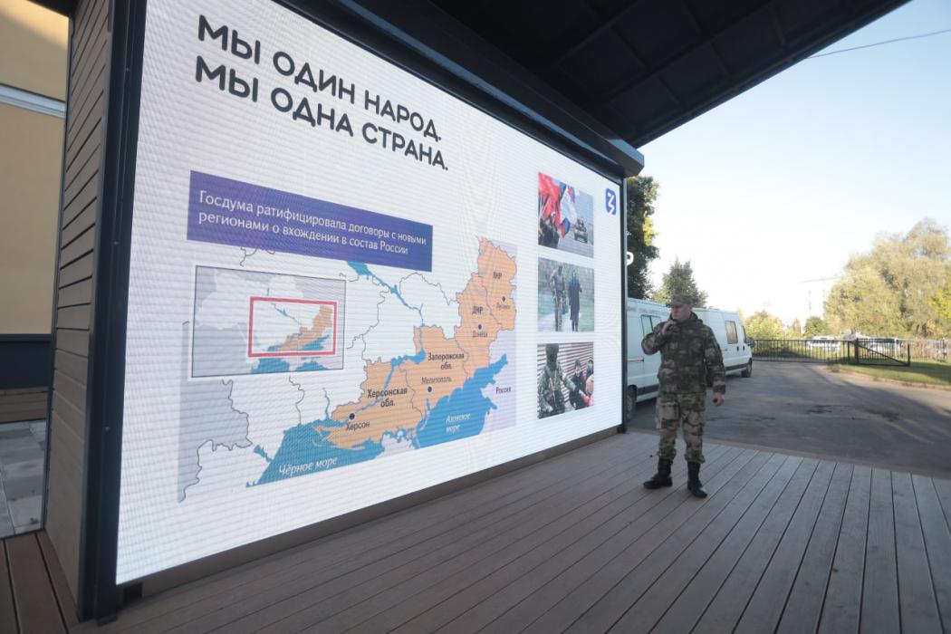 Откровенный разговор о воссоединении Донбасса и Новороссии с Россией прошёл в псковском парклете «Эфир»