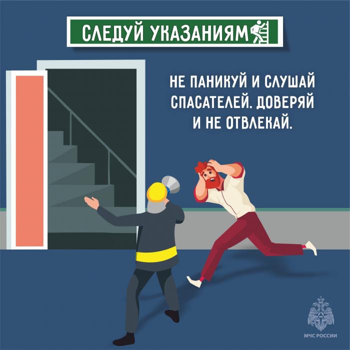 Пожар в многоквартирном доме: как действовать, чтобы спастись