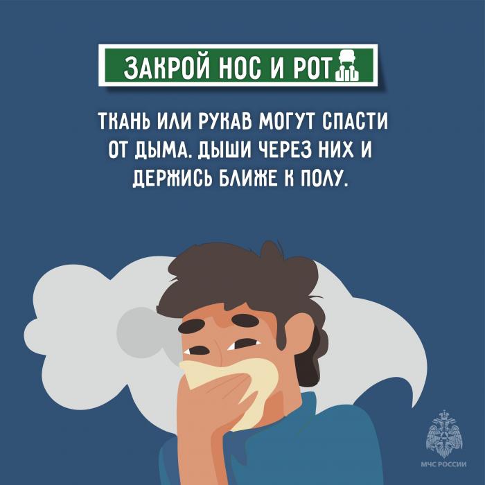 Пожар в многоквартирном доме: как действовать, чтобы спастись