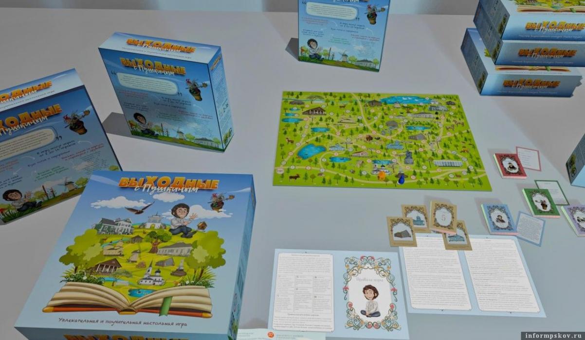 Настольная игра «Выходные с Пушкиным»