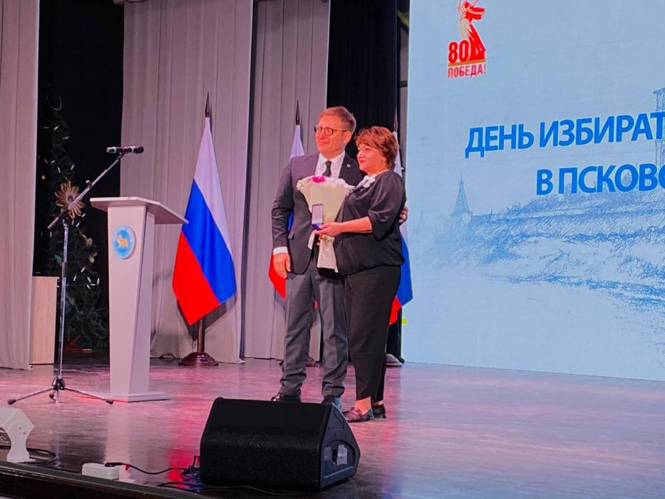 Членов избирательных комиссий наградили в Псковской области