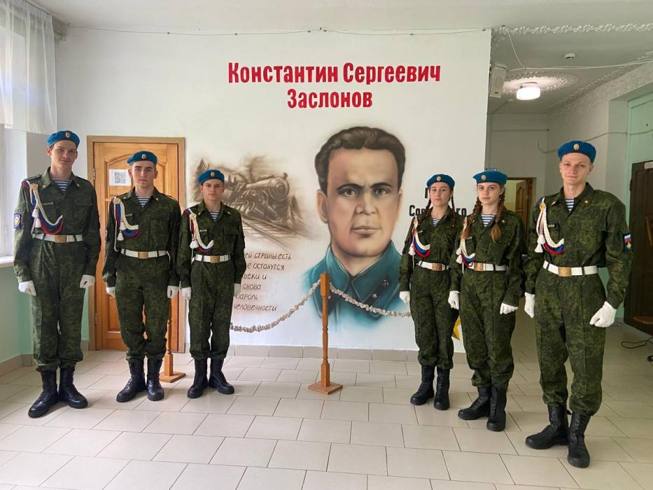 Всероссийская военно-патриотическая игра «Зарница 2.0»