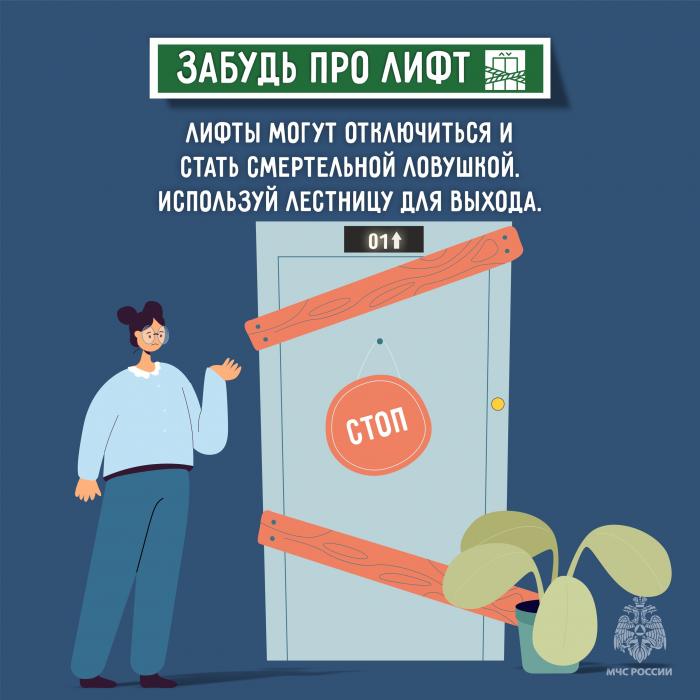 Пожар в многоквартирном доме: как действовать, чтобы спастись