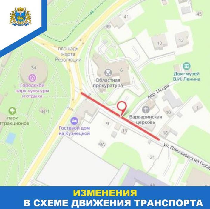 Движение в Пскове ограничат