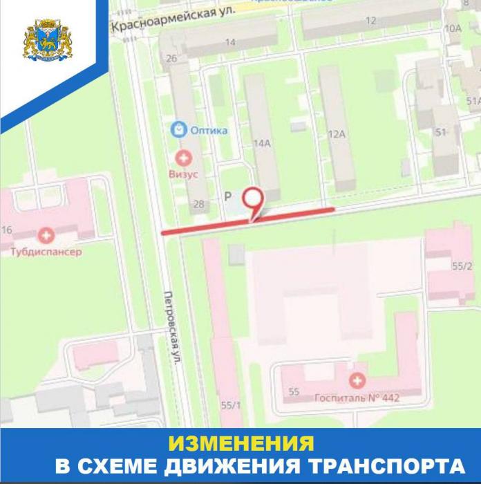 Движение в Пскове ограничат