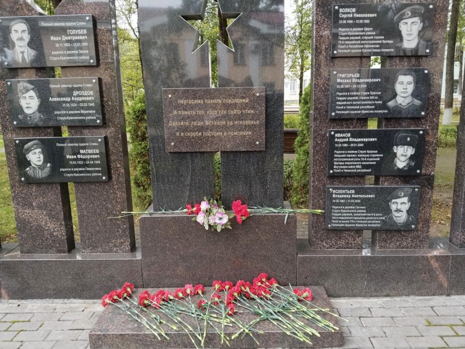 Памятные мероприятия в Стругах Красных