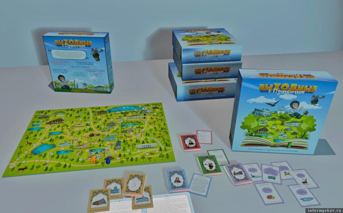 Настольная игра «Выходные с Пушкиным»
