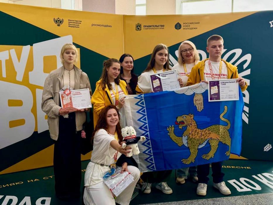 Псковичи заняли призовые места на фестивале «Российская студенческая весна» в Ставрополе 