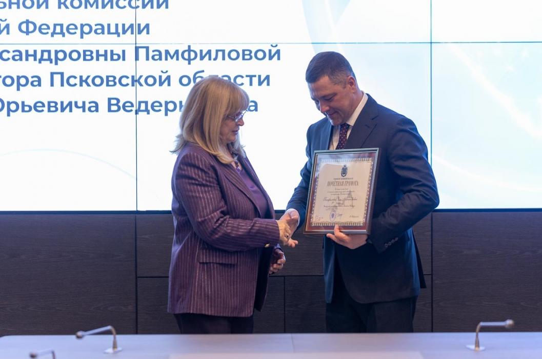 Визит Эллы Памфиловой в Псковскую область