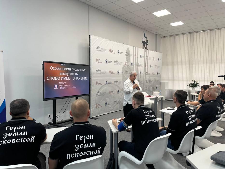 Федеральный эксперт провела тренинг для участников программы «Герои земли Псковской»