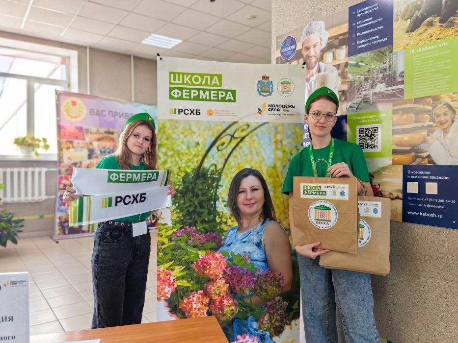 Старт третьего набора в образовательный проект «Школа фермера» в Псковской области