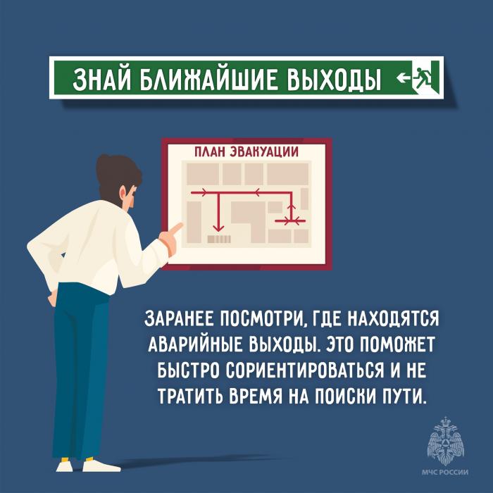 Пожар в многоквартирном доме: как действовать, чтобы спастись