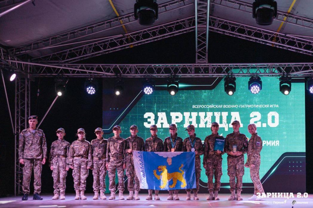 Всероссийская военно-патриотическая игра «Зарница 2.0»