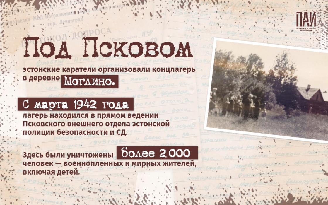 Латышский и эстонский нацизм как он есть