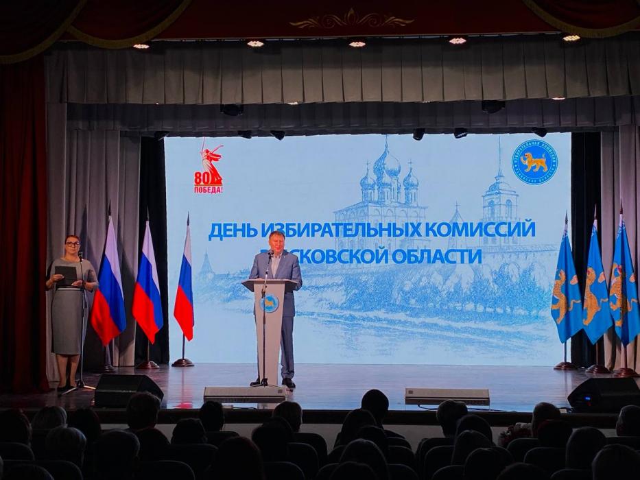 Членов избирательных комиссий наградили в Псковской области
