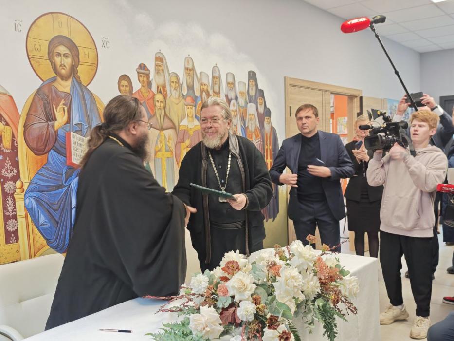 Подписание соглашения  