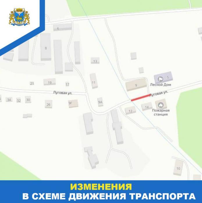 Движение в Пскове ограничат