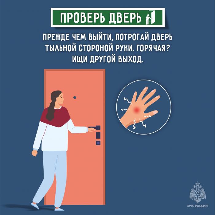 Пожар в многоквартирном доме: как действовать, чтобы спастись