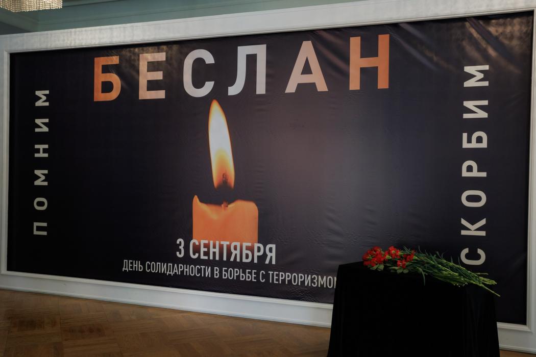 Память жертв Бесланской трагедии почтили в Псковском театре