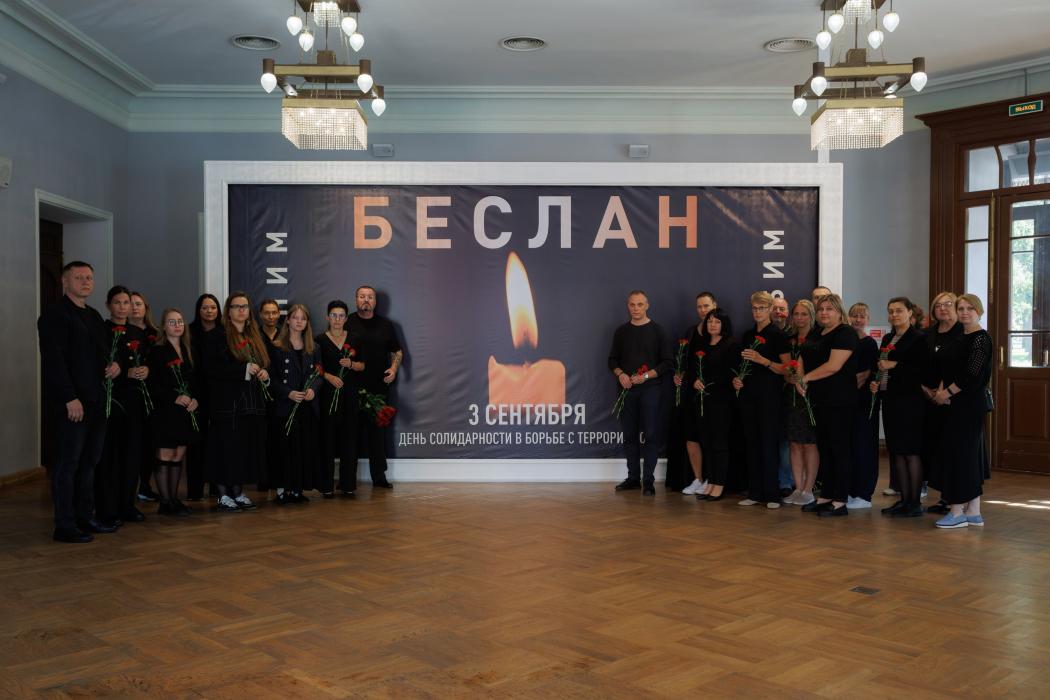 Память жертв Бесланской трагедии почтили в Псковском театре