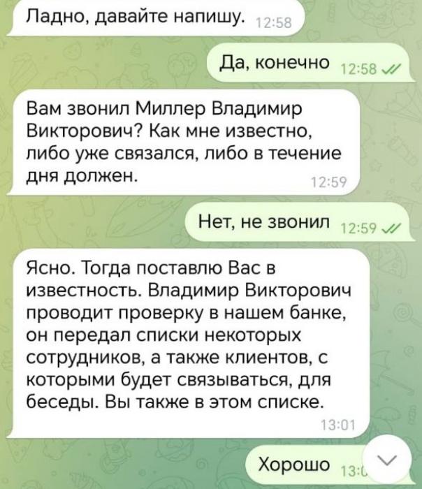 В Псковской области зафиксированы новые случаи мошенничества с использованием поддельных документов