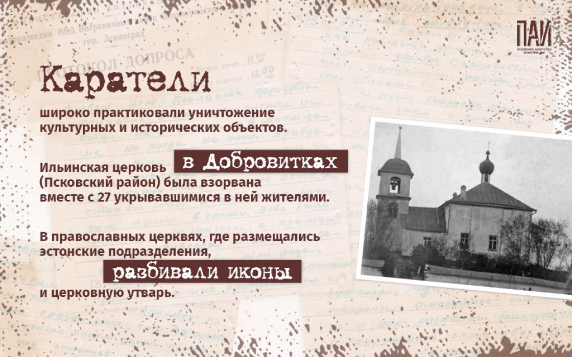 Латышский и эстонский нацизм как он есть