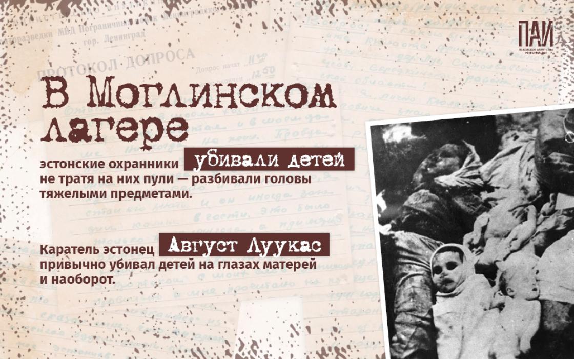 Латышский и эстонский нацизм как он есть