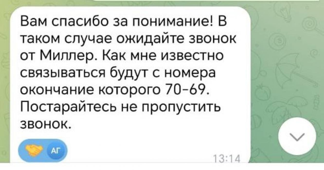 В Псковской области зафиксированы новые случаи мошенничества с использованием поддельных документов